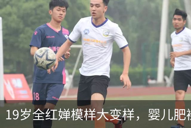 19岁全红婵模样大变样，婴儿肥褪去清秀亮相，这哪还是从前那个假小子